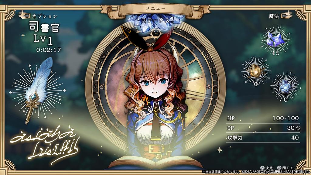 Магический библиотекарь Ариана Книга семи Специальное издание PS5 Включает специальную коробку с оригинальными иллюстрациями дизайнера персонажей KYK с