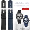 Для Seiko PROSPEX SSC813P1 SSC909P1 панда резиновый изогнутый конец Черный Синий Оранжевый ремешок для часов Силиконовый водостойкий мягкий мужской ремешок