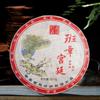 2006 Yunnan Lao Ban Zhang Palace Puerh Tea Chinese Menghai Ripe Puer Shu 357g