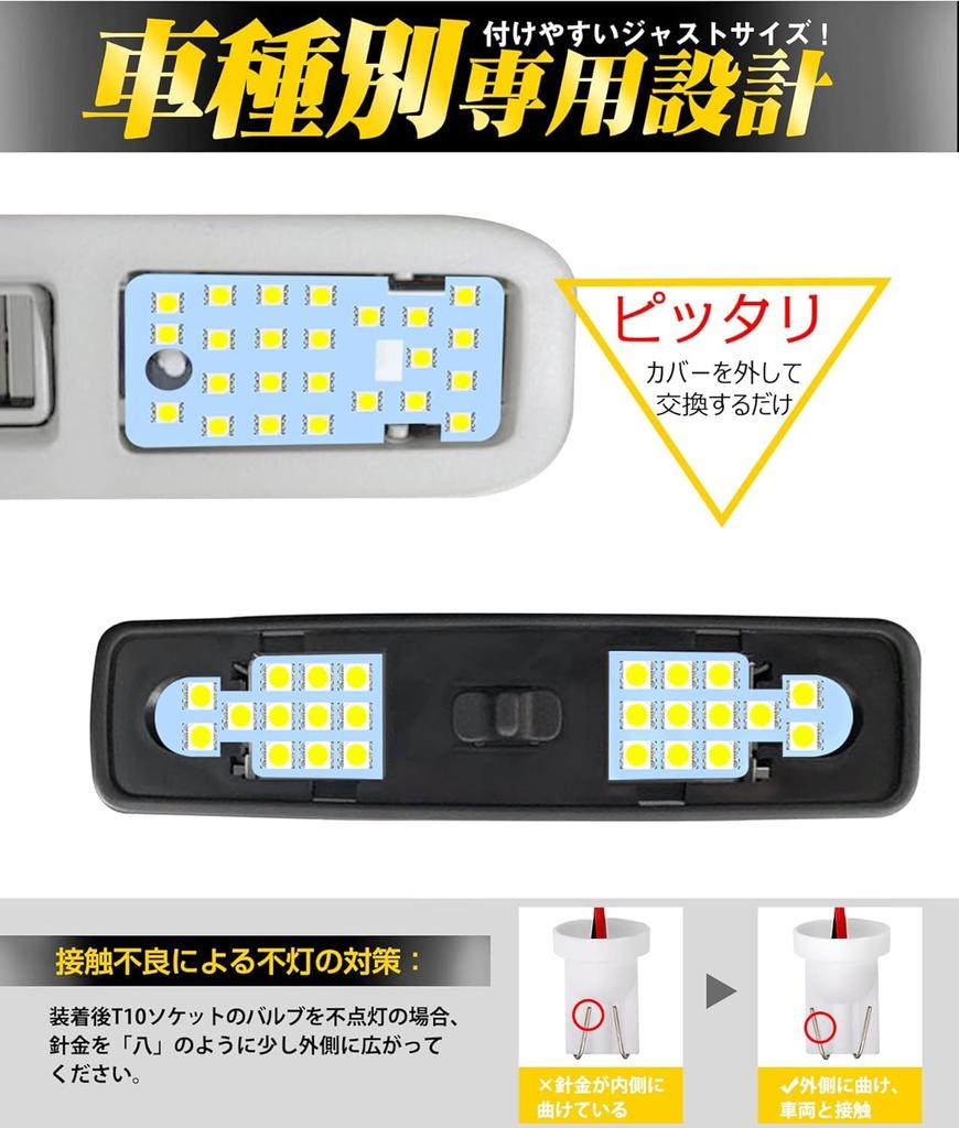 Светодиодная лампа салона Delica D5, Для Mitsubishi Delica D5, Светодиодное внутреннее освещение, 6000K, Белый,