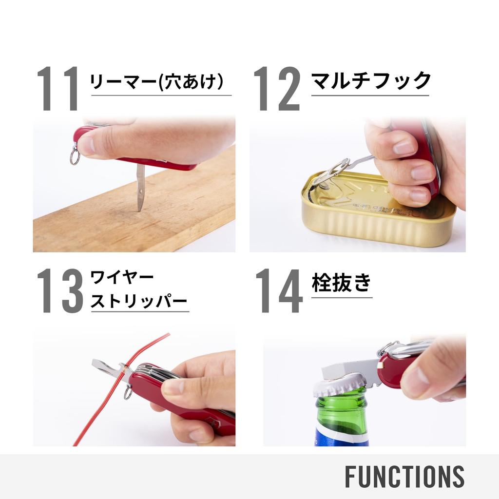 VICTORINOX Climber White Swiss Army Knife Нож для походов, скалолазания, ножницы с швейцарским ножом Jutoku с 14 функциями