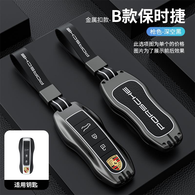 ACDOH1 Zinc Alloy Car Key Case Cover Protector Shell for Porsche 911 718 Panamera Macan Cayenne Boxster Cayman Smart Remote Accessories