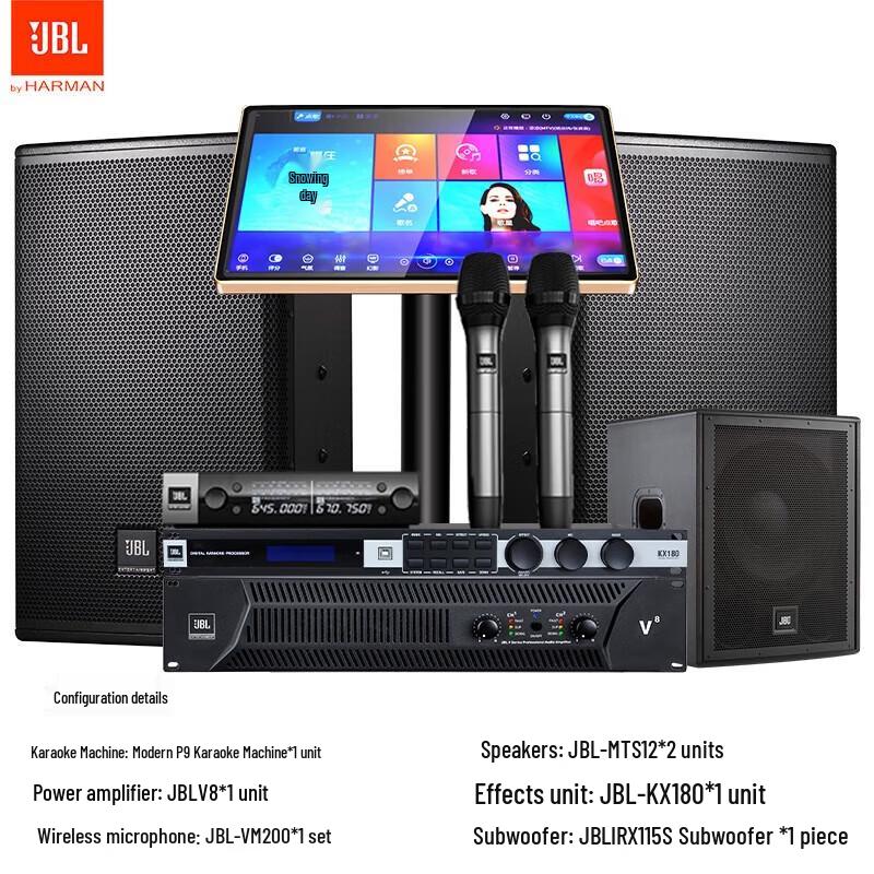 JBL MTS12 SB150 Home KTV & Home Theater Audio System CN plug (adapter included) (CN version)