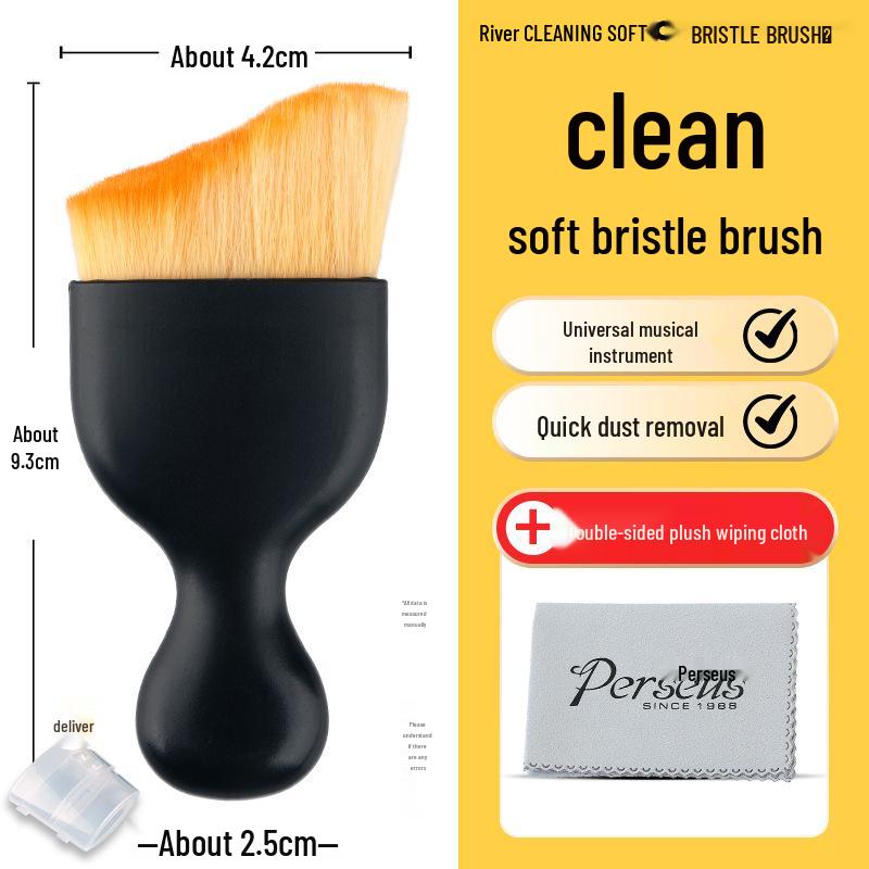 Профессиональный набор щеток для чистки инструментов для гитары, пианино, скрипки, гучжэна - Щетка для удаления пыли и ухода