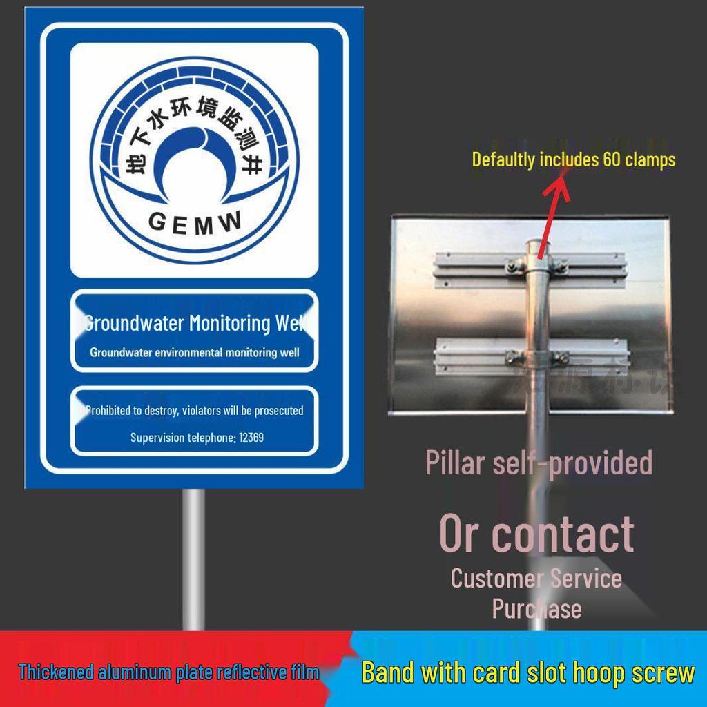 Groundwater Monitoring Well Safety Sign for Environmental Protection