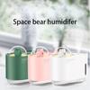 Новый увлажнитель воздуха Space Bear, цветной атмосферный светильник USB, настольный, для спальни, для установки в автомобиле, портативный, креативный, спрей для ароматерапии