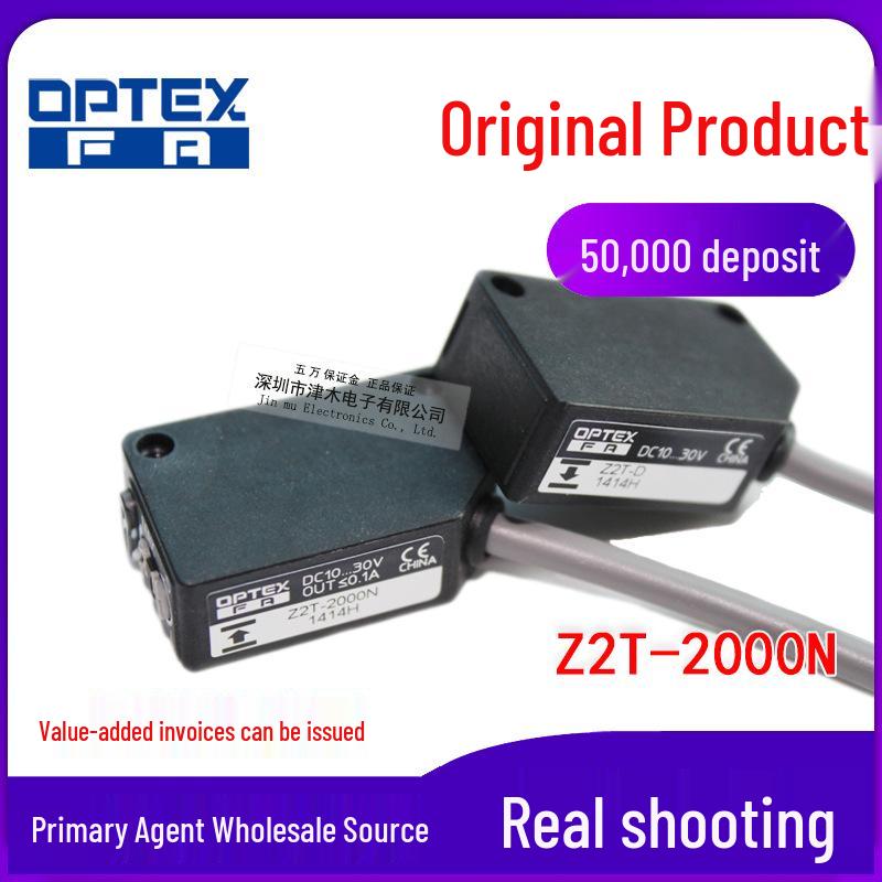 Фотоэлектрический датчик OPTEX Z2T-2000N, заменяет ZT-1200N