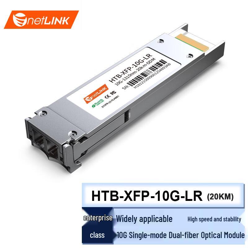 netLINK XFP 10G LR Single-mode Fiber Optic Transceiver
