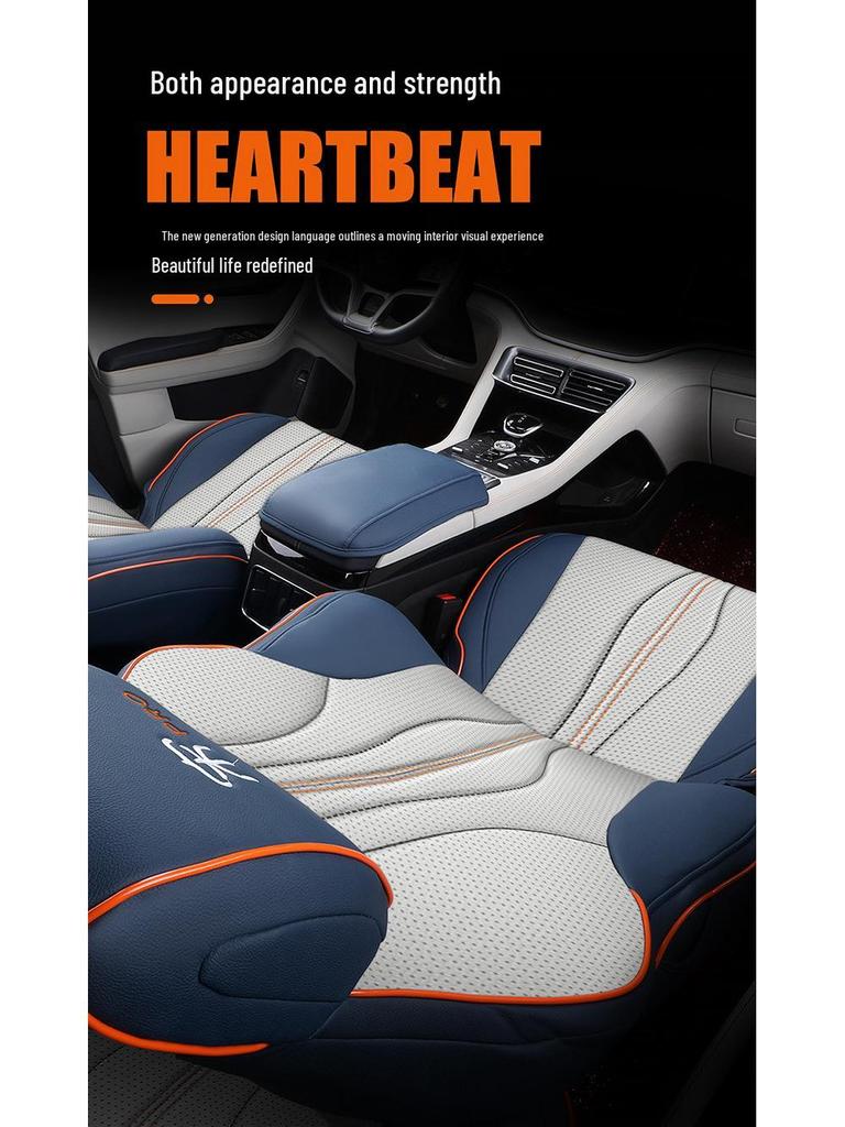 BYD Song Pro Full Wrap Seat Cover - All-Season Car Cushion