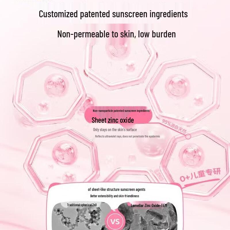 Runben Kids Physical Sunscreen Essence