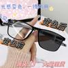 Cool Driving Glasses, Light-Sensitive Color-Changing Myopia Glasses, Outdoor Sun Protection, Indoor And Outdoor Anti-Blue Light Glasses