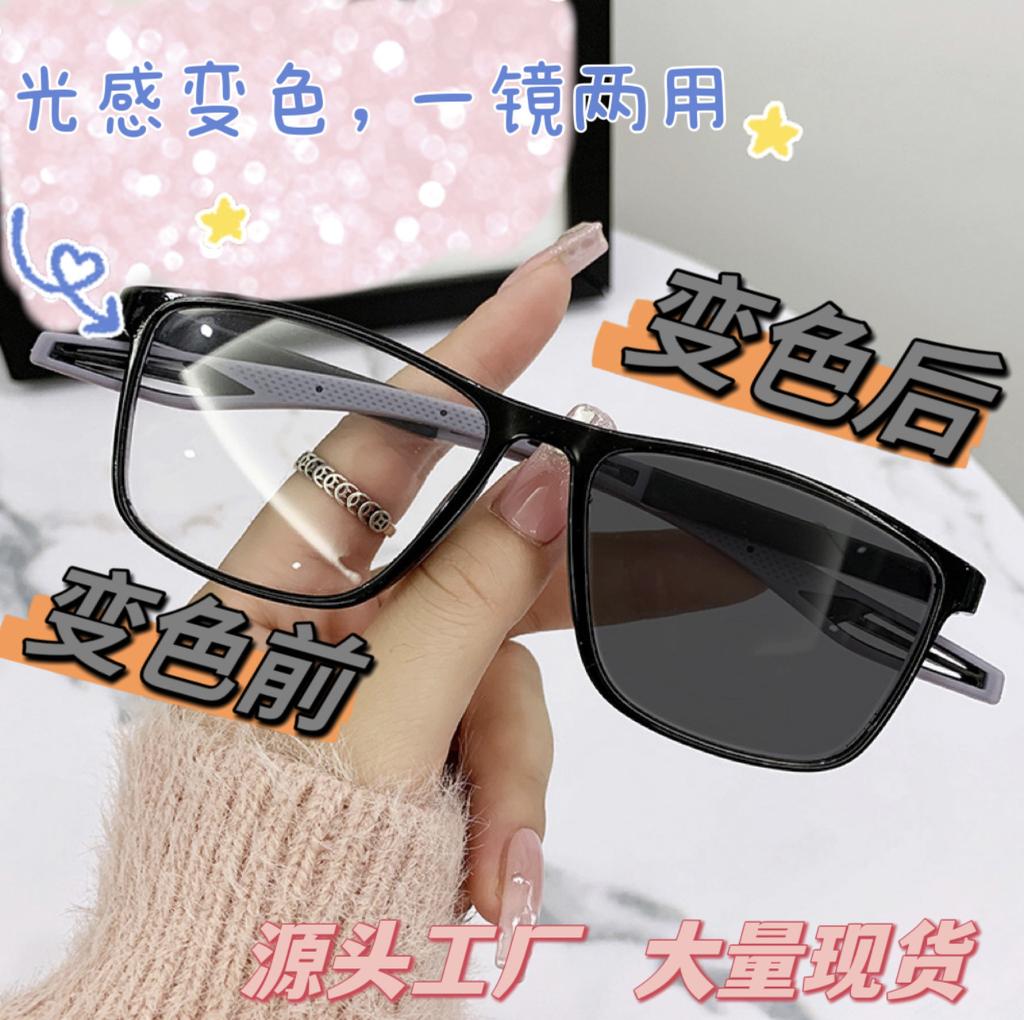 Cool Driving Glasses, Light-Sensitive Color-Changing Myopia Glasses, Outdoor Sun Protection, Indoor And Outdoor Anti-Blue Light Glasses