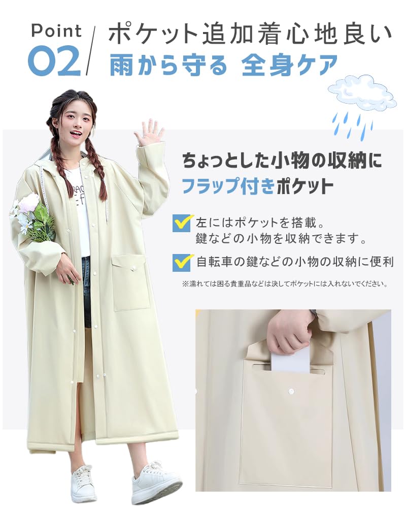 Дождевик для велосипедов, дизайн для 2025 года, с двойным прозрачным дождевиком из легкого ЭВА для фестивалей и для поездок в школу или