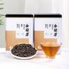 Authentic Wuyi Mountain Jin Jun Mei Black Tea with Floral Honey Aroma - Gift Box