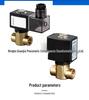 1273 Compact Two-Way Solenoid Valve for Gas & Liquid