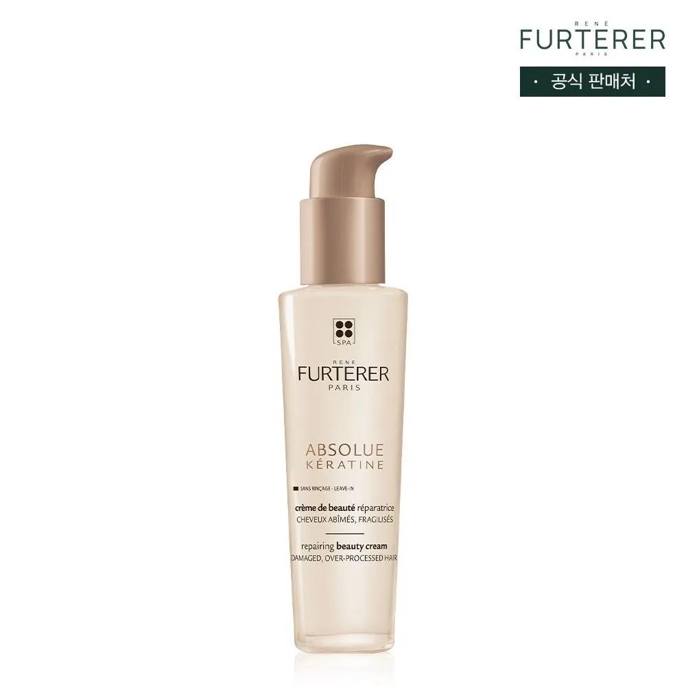 Absolue Keratin Восстанавливающая эссенция для поврежденных волос 100 мл
