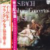 LP Record I MUSICI - J.s.bach/Brandenburg Concertos X851617 PHILIPS 1977 Japan Classical Used