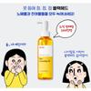 Manyo Factory Blackhead & Pore Cleansing Oil 145 мл + Pore Cream 30 мл + Kill Pad 3 шт. в наборе