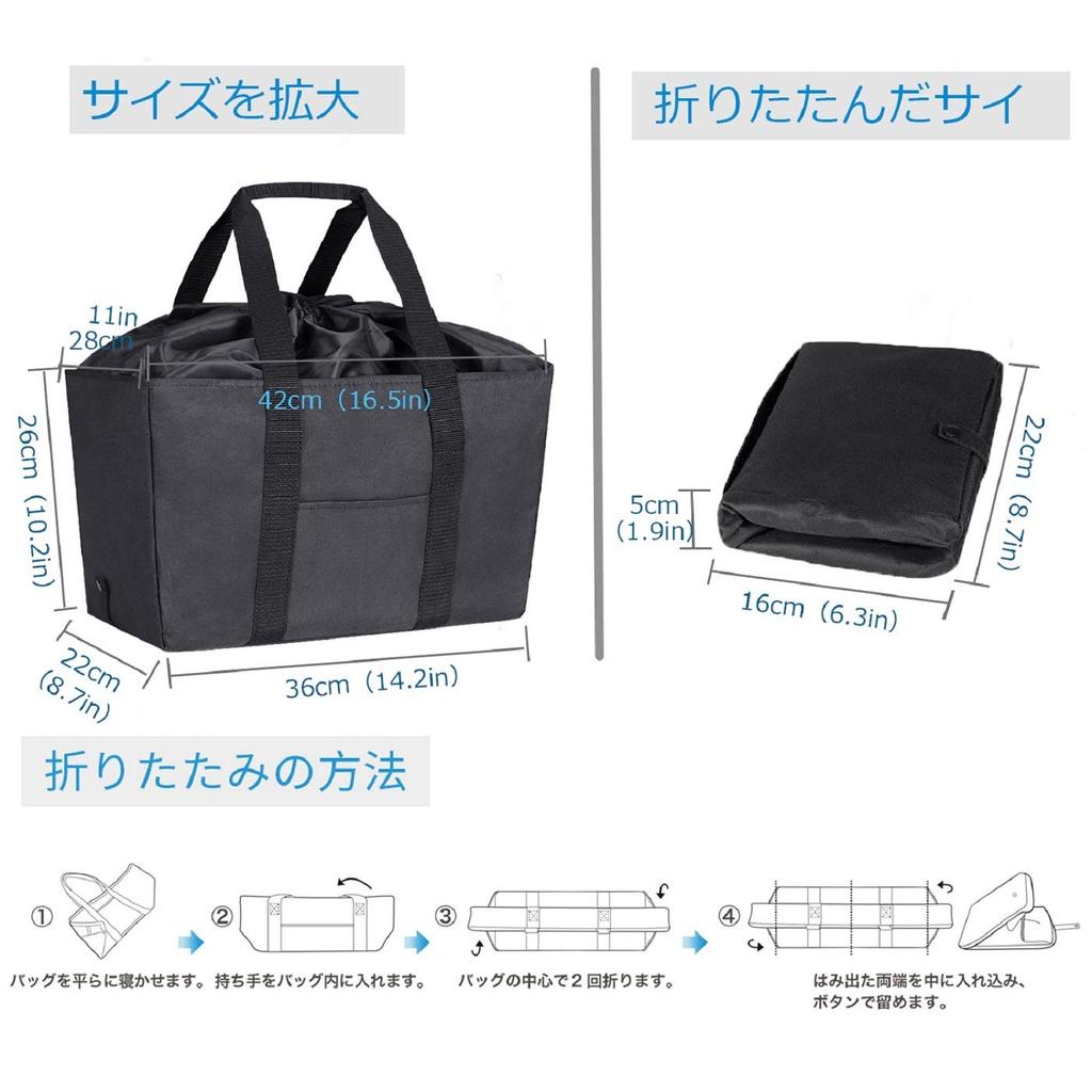 Eco Large Capacity Shopping Reusable [LHZK] Bag, Foldable, Insulated, 30L, Bag, Durable, (Black 01)