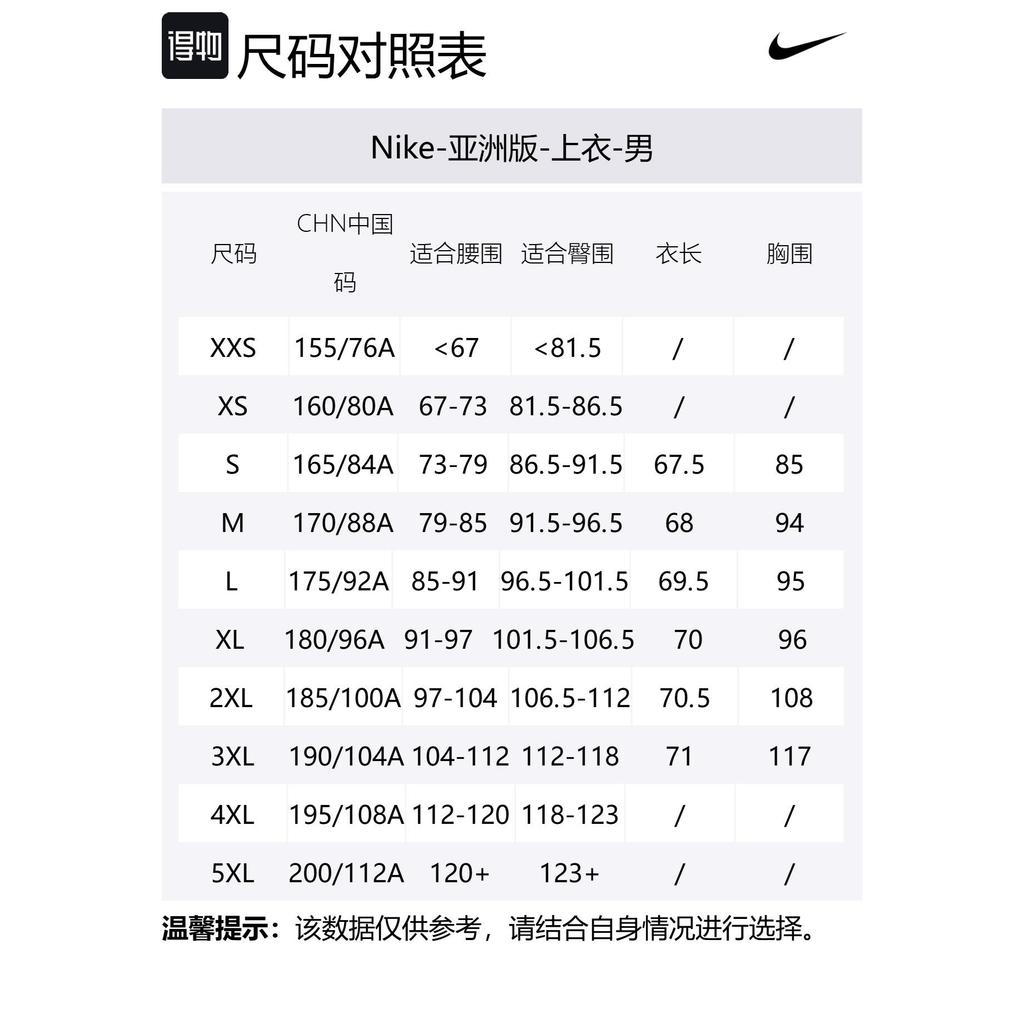 Nike Мужские Зеленые Футбольные Майки Средние HM5716-302