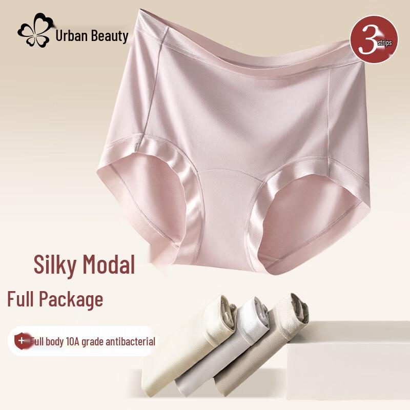 Regal Ladies Modal High-Waist Seamless Briefs 3-Pack