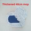 Плотная хлопковая нить для плоской швабры сменный чехол для деревянных полов (40, 60, 80, 90см)