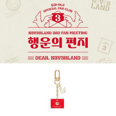 (грамм)I-DLE NEVERLAND 3rd Fan Meeting MD МЕТАЛЛИЧЕСКИЙ БРЕЛОК