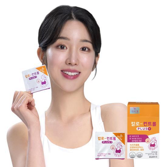 Calo Control PLUS 15 пакетов (15-дневный запас)