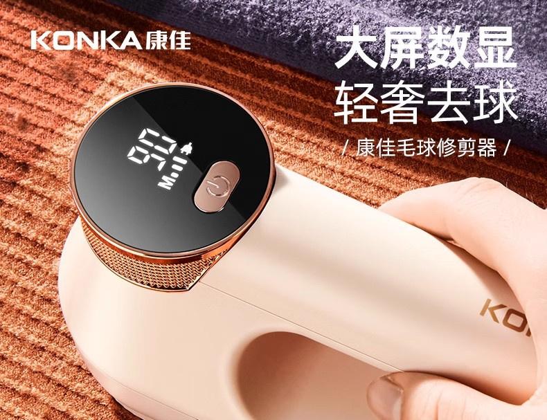 Konka Hair Ball Trimmer, Shaver, Clothes Removal Ball Shaver, Clothes Removal Ball Godly Tool, Hair Removal and Beating Device