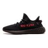 adidas Кроссовки Yeezy Boost 350 V2 'Bred' 2017 CP9652-2017