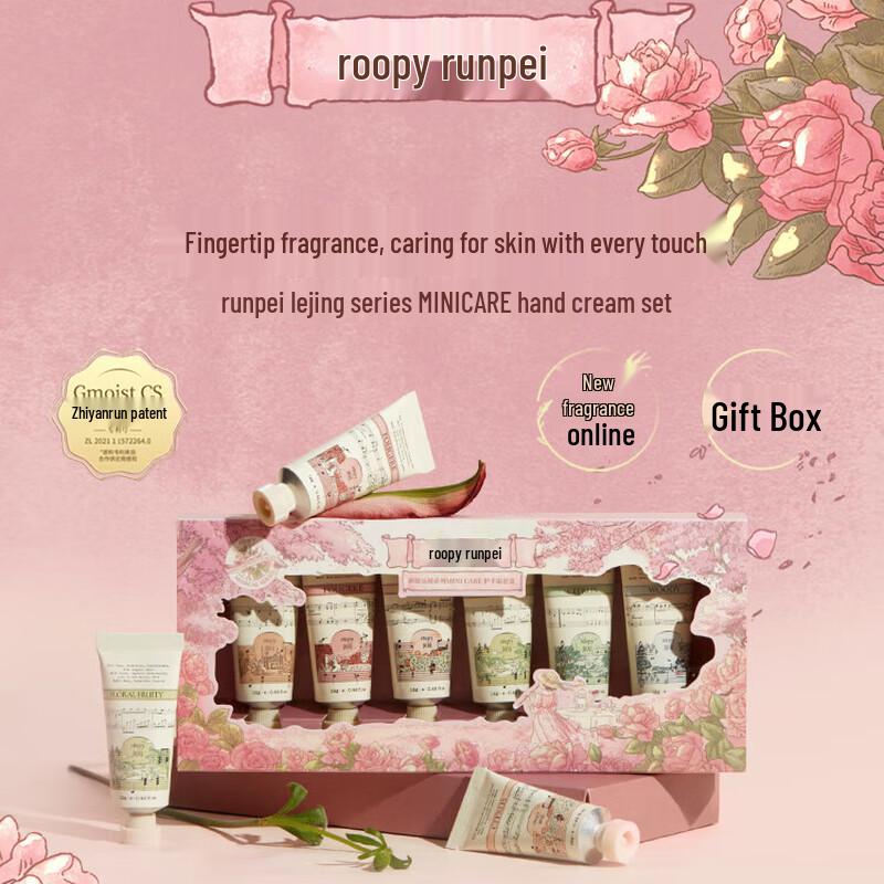 Runpei Dreamy Garden MINI CARE Набор кремов для рук