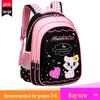 Korean Cute School Backpack for Girls, Grades 1-6, Ages 6-12