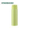 Starbucks Желто-зеленая pop-up термобутылка 450 мл