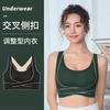 Спортивный жилет женский ударопрочный и бесшовный нижнее белье собирается для поддержки красивой спины регулировка типа без стального кольца тонкий бюстгальтер чехол для женщин