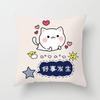 Office Sofa Cushion Cover Abstract Cute Festive Creative Blessing Printed Pillow Cover Luxury Home Decoration Cushion Cover