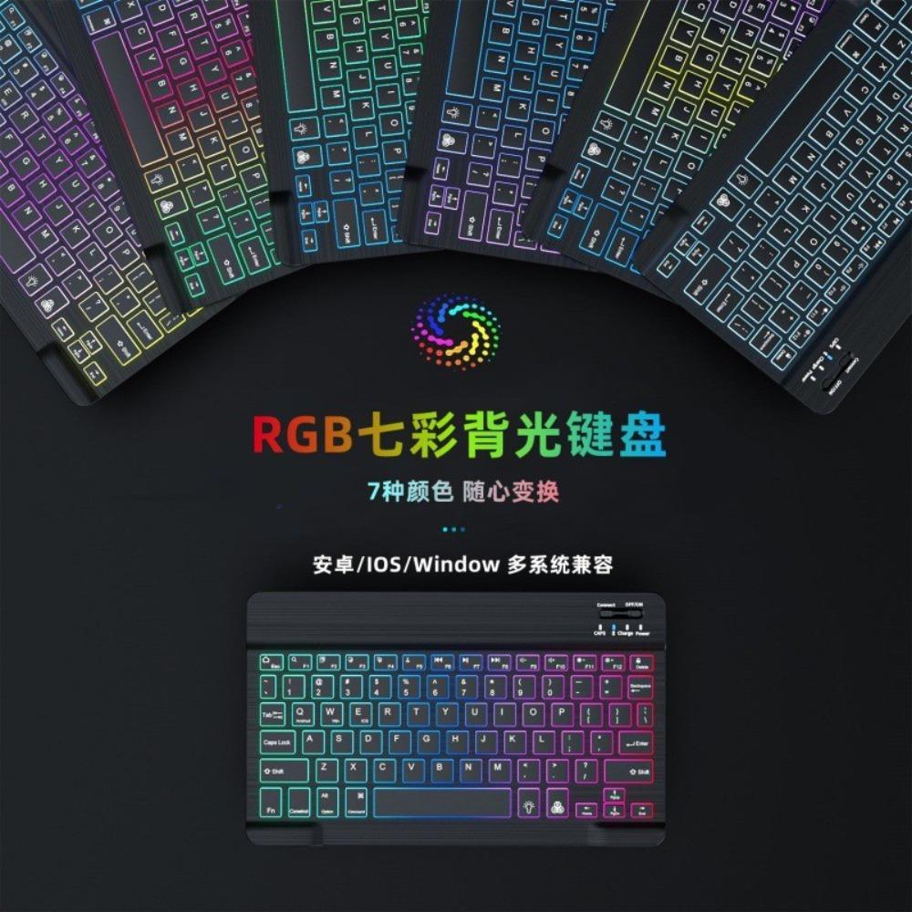 Беспроводная Bluetooth клавиатура мышь комплект для iPad Huawei телефон RGB подсветка 10 дюймов компактный дизайн