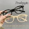 Small Frame Anti Blue Light Reading Glasses Fashion High-definition Presbyopia Glasses Trendy Business Far Sight Glasses