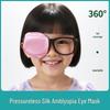 Детская 3D шелковая повязка на глаз для коррекции амблиопии