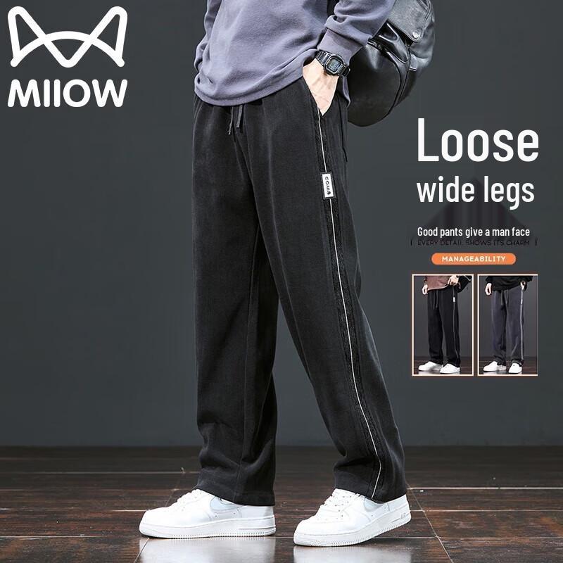 Mao Ren Men's Loose Fit Wide-Leg Casual Trousers