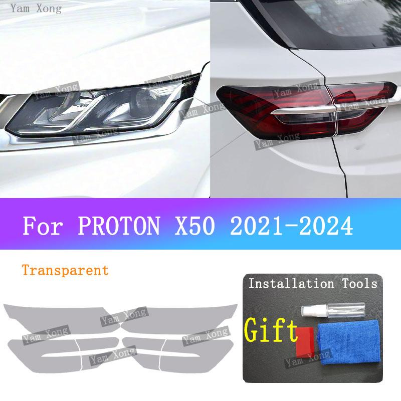 Для PROTON X50 2021-2024 Наружная Передняя Фара Прозрачная Защитная Пленка Передний Свет Черная Антицарапающая Пленка Аксессуары Наклейка