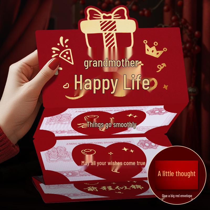 Креасная красная конверт-открытка на день рождения со слотом для складывания для жены, дочери, мамы или родителей - Уникальный подарок