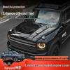 Защитная броня Shunyi для капота Haval H9: Модификация для бездорожья 2-го поколения