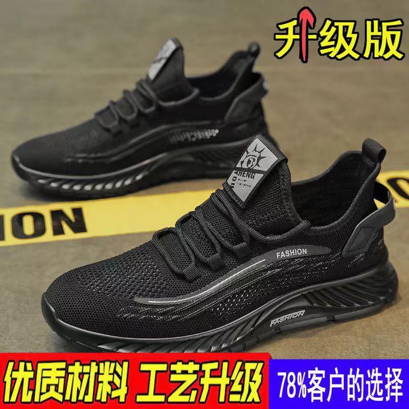 Легкие тканые мужские туфли летние кокосовые спортивные туфли нескользящая мягкая подошва легкие и универсальные летние сетчатые тонкие сетчатые туфли повседневная обувь