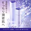 ONE BY KOSE Сыворотка-вуаль увлажняющая Rice Power 07 лосьон, 180 мл, Тоник, №.