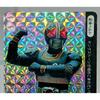 Б/у Amada BLACK CARD 1000 Kamen Rider BLACK PP Карта Carddass
