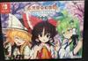 [Б/У] Проект Touhou Touhou Gensoukyou TOD Специальное Ограниченное Издание - Switch