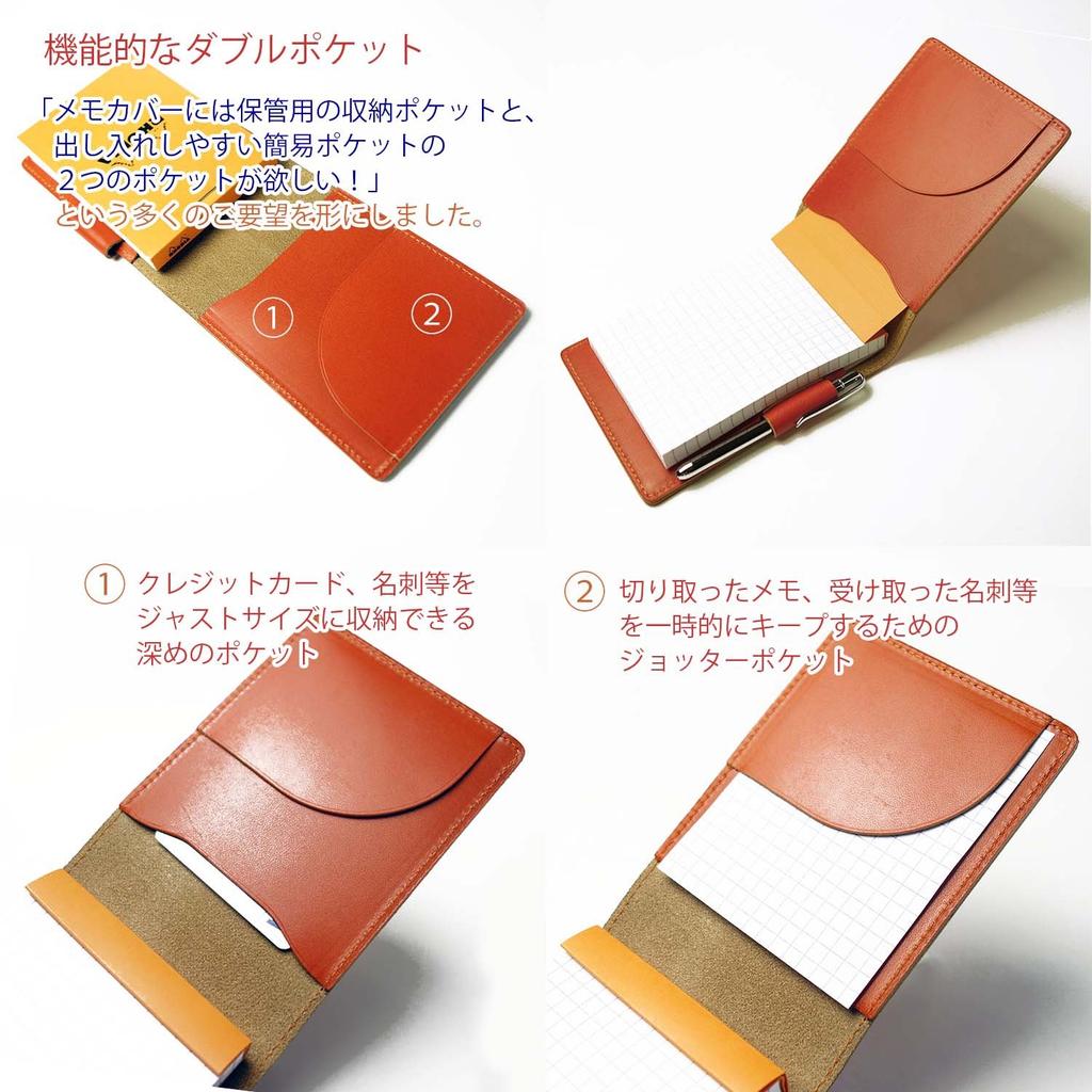 Rhodia Cover Size Genuine Leather Memo Pad Included No.11 (Antique)
