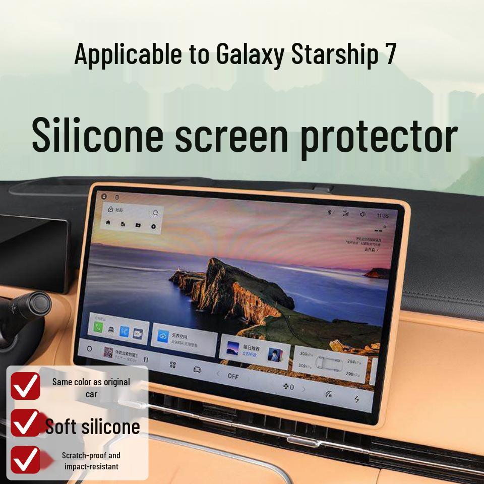 Защитная пленка для экрана Geely Galaxy Starship 7: Силиконовая рамка-чехол для навигации EM-i