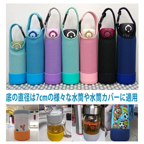 Futakuchi Water Bottle Cover, Bottom Reinforcement for Water Bottle Pouches, Repairs Damage, Prevents Bottom Fall-Out, Fits 350ml, 500ml, 600ml Bottle