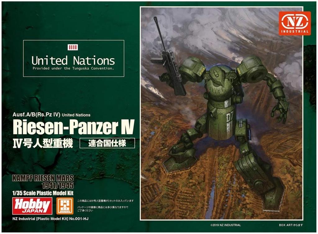 Hobby Japan IV Гуманоид Тяжелая техника Allied Технические характеристики Масштаб Высота 14 см Пластиковая модель 1/35 Приблизительно. МИМ-002-HG